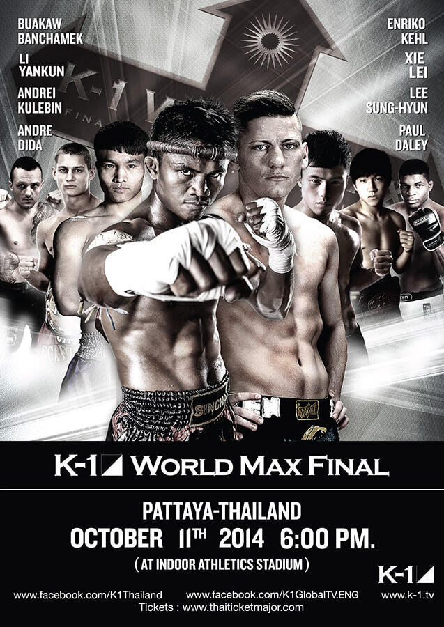 K 1 world